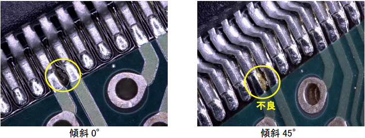 【図3】デジタルマイクロスコープ像
