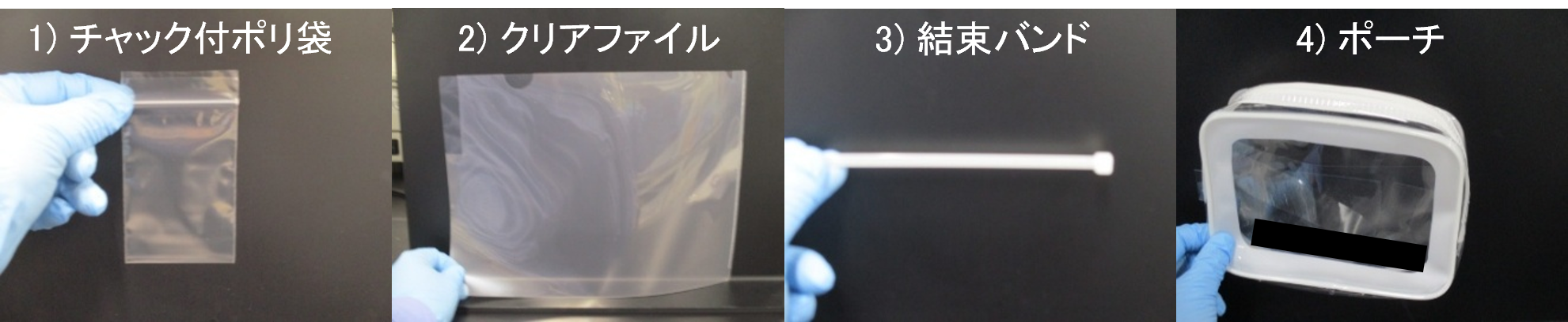 【図1】試料の外観
